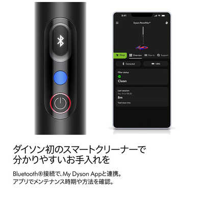 ダイソン dyson スティッククリーナー Dyson PencilVac Fluffy