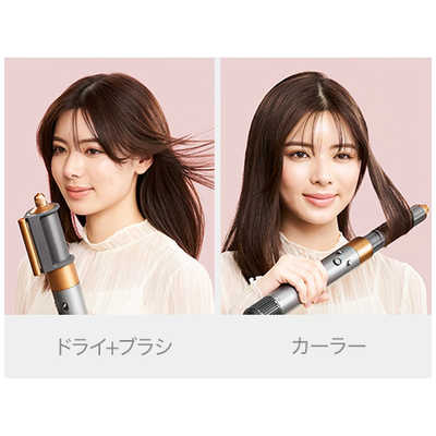 ダイソン dyson Airwrapマルチスタイラー さくらロゼゴールド