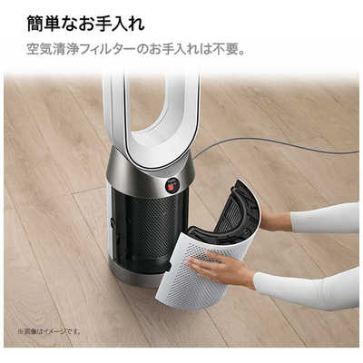 ダイソン dyson 空気清浄ファン Dyson Purifier Cool Gen1