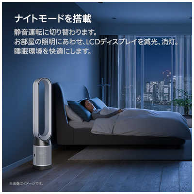 ダイソン dyson 空気清浄ファン Dyson Purifier Cool Gen1 リモコン