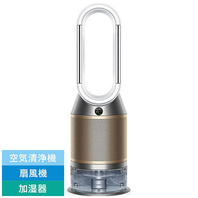 ダイソン 加湿空気清浄機「Dyson Purifier Humidify＋Cool」PH2 De-Nox