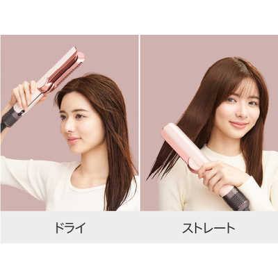 dyson ストレートヘアアイロン ストロベリー・ブロンズピンク