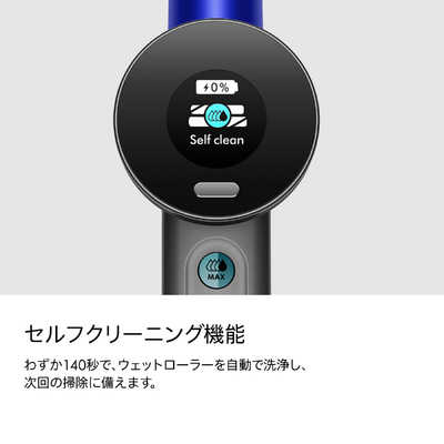 ダイソン dyson Dyson WashG1 ［コードレス /水拭き対応