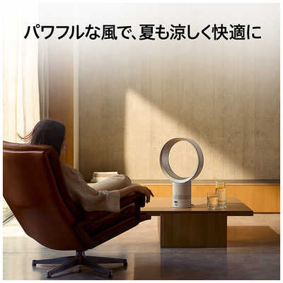 ダイソン dyson Cool CF1 ファン DCモーター搭載 自動首振り機能あり