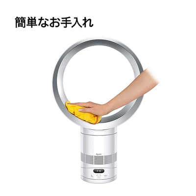 ダイソン dyson Cool CF1 ファン DCモーター搭載 自動首振り機能あり