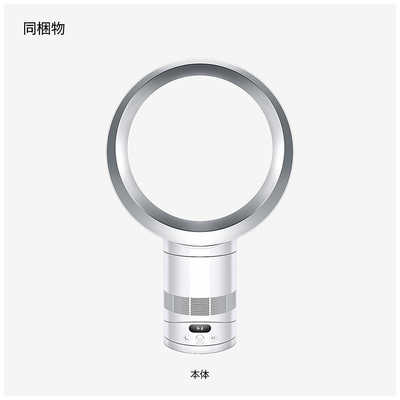 ダイソン dyson Cool CF1 ファン DCモーター搭載 自動首振り機能あり