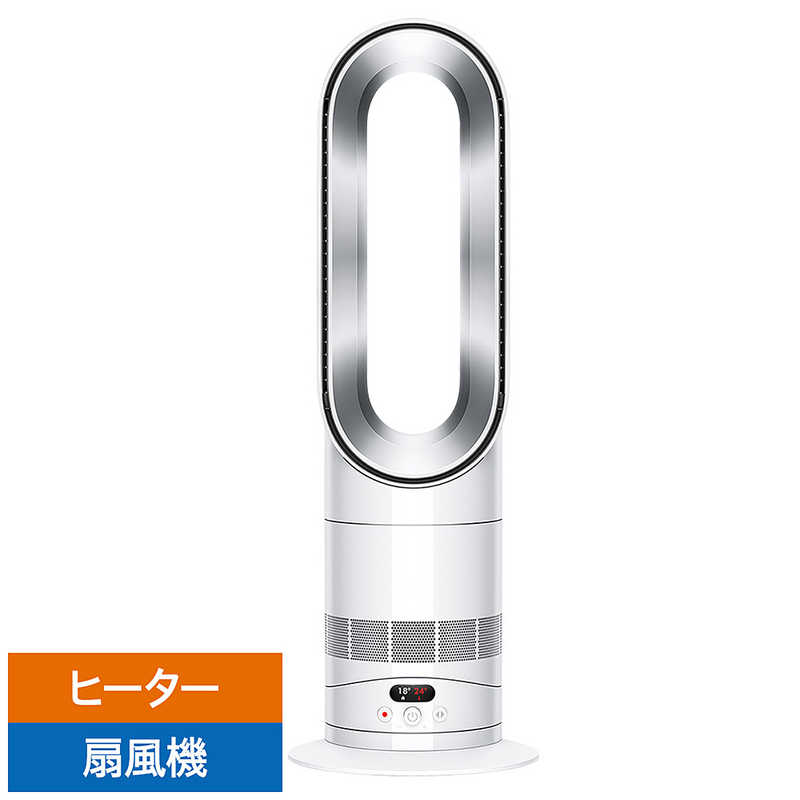 ダイソン「Dyson Hot+Cool HF1 remote link pre-heat」AM15WS