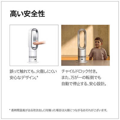 ダイソン dyson DysonHot＋Cool HF1remotelinkpre-heatファンヒーター