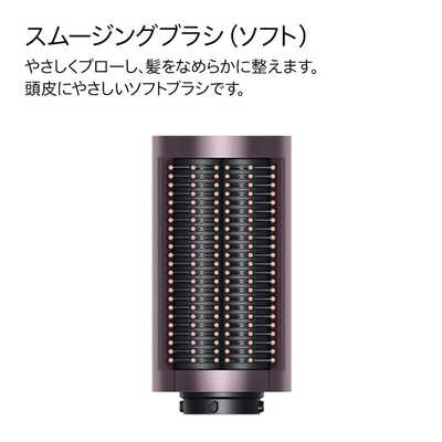 ダイソン dyson マルチスタイラー＆ドライヤー Dyson Airwrap i.d.