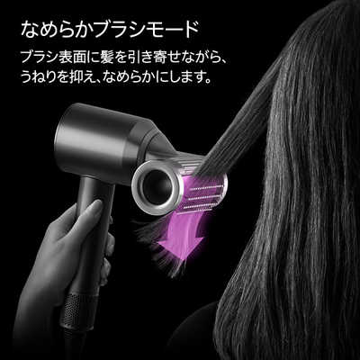 ダイソン dyson Supersonic Nural Shine ヘアドライヤー さくら