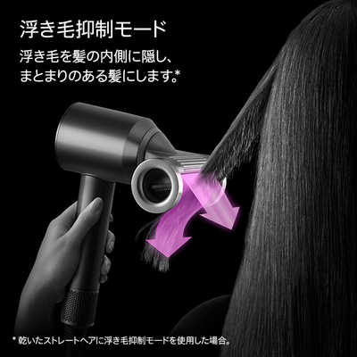 ダイソン dyson ヘアドライヤー Dyson Supersonic Nural Shine さくら