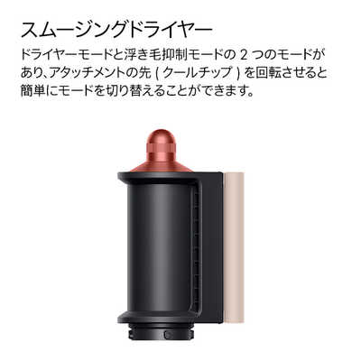 【ダイソン】Dyson　Airwrap i.d　さくらチェリー　HS08KP 楽天市場】数量限定さくらチェリー 【アウトレットSALE