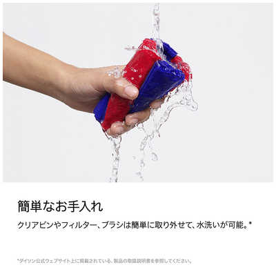 ダイソン dyson スティッククリーナー Dyson PencilVac Fluffycones