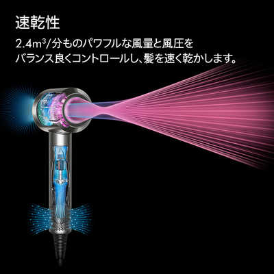 ダイソン dyson Dyson Supersonicヘアドライヤー ニッケル