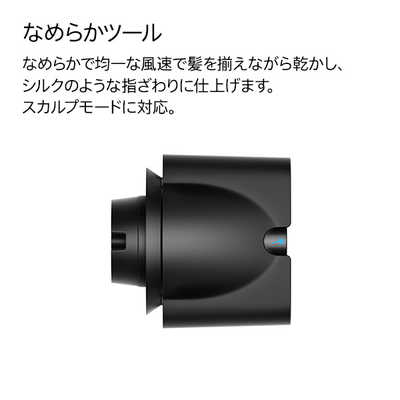 ダイソン dyson Supersonic Nural Shine ヘアドライヤー 数量限定