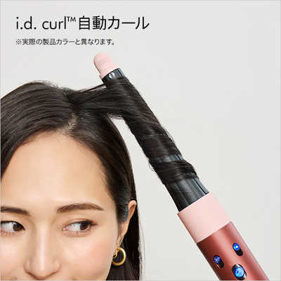 ダイソン dyson Airwrap i.d. マルチスタイラー＆ドライヤー