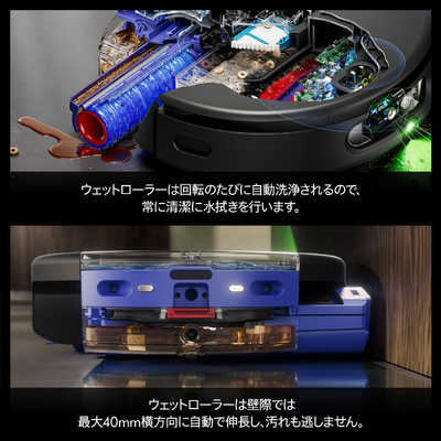 ダイソン dyson Spot＋Scrub Ai ダストステーション搭載 ロボット掃除