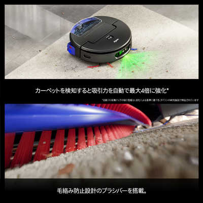 ダイソン dyson Spot＋Scrub Ai ダストステーション搭載 ロボット掃除