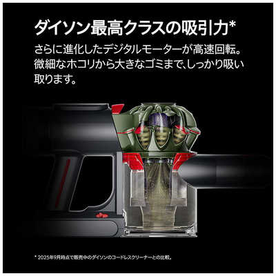 美品　Dysonコードレススティック パワフルな吸引力、最長60分間の運転時間 ダイソン、直径38mmのスリムで軽量なコードレス掃除機「Dyson