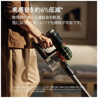 ダイソン dyson 「福袋 2026年」スティッククリーナー Dyson Cyclone
