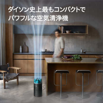 ダイソン dyson 空気清浄機 Dyson Hushjet shizuka 空気清浄:53