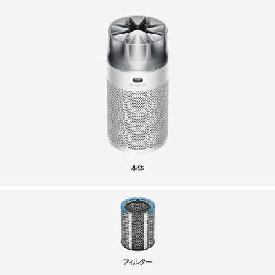中古｜2020年製｜Dyson｜加湿空気清浄機｜ホワイト・シルバー｜PH01 Dyson Purifier Humidify+Cool 加湿空気清浄機 ホワイト