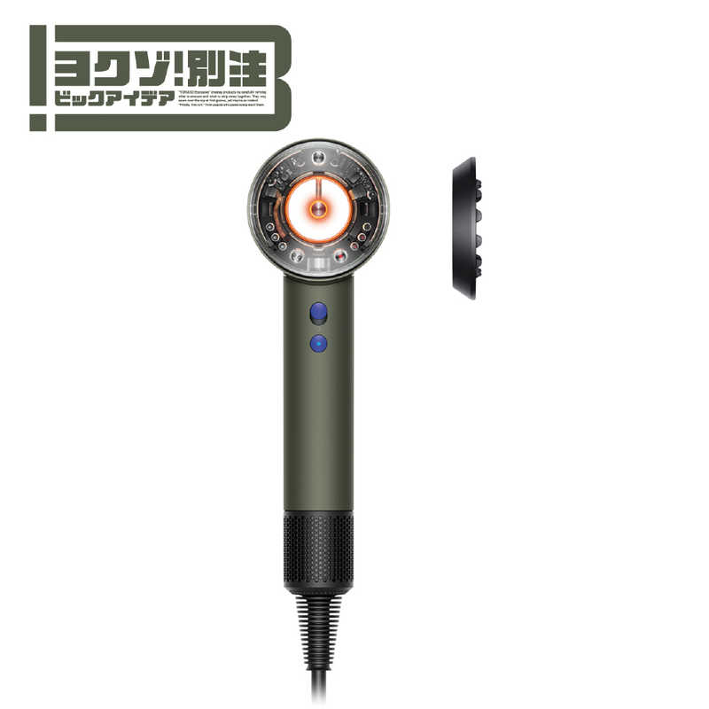 ダイソン　dyson ダイソン　dyson Supersonic Nural Lite ヘアドライヤー セラミックカーキ HD16 CK LITE HD16 CK LITE