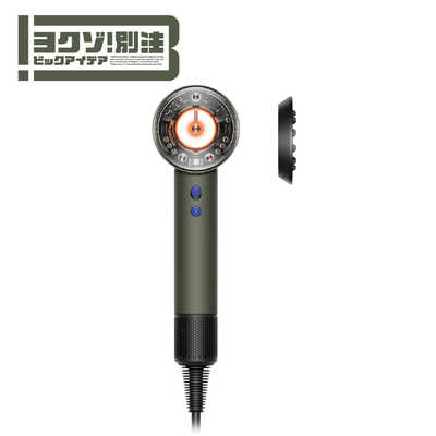 ダイソン dyson Supersonic Nural Lite ヘアドライヤー セラミック