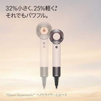 【正常動作品】ダイソンsupersonicヘアドライヤー Dyson（ダイソン） Supersonic r スーパーソニック アール ヘア