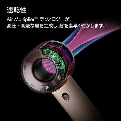 ダイソン dyson Supersonic Travel ヘアドライヤー セラミックピンク