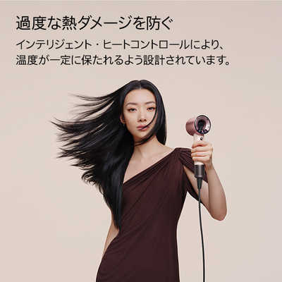 ダイソン dyson Supersonic Travel ヘアドライヤー セラミックピンク