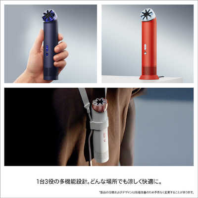 ダイソン dyson ハンディファン Dyson HushJet Mini Coolファン インク