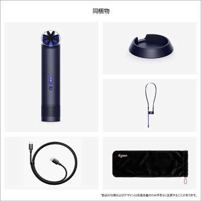ダイソン dyson ハンディファン Dyson HushJet Mini Coolファン インク