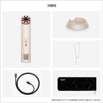 ダイソン dyson HushJet Mini Cool ファン ストーン / ブラッシュ