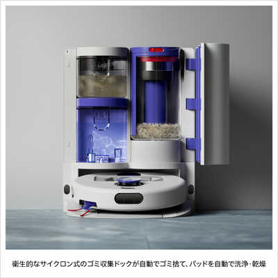 ダイソン dyson Dyson R2 Nurovi Wash＋Dry ［吸引＋拭くタイプ(水拭き