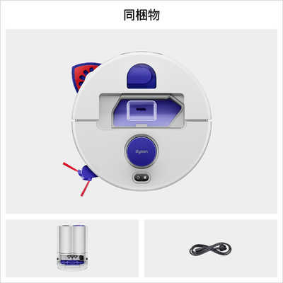 ダイソン dyson Dyson R2 Nurovi Wash＋Dry ［吸引＋拭くタイプ(水拭き