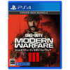 アクティビジョン PS4ゲームソフト Call of Duty(R)： Modern Warfare(R) III(コール オブ デューティ モダン・ウォーフェア III) PLJM-17294