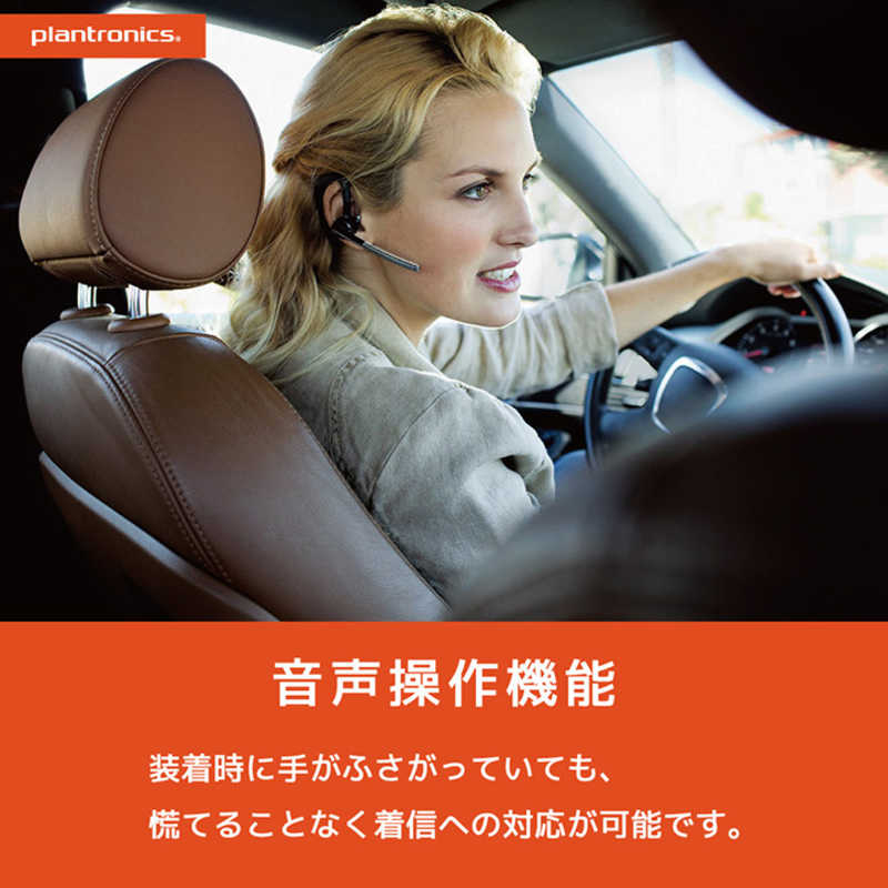 プラントロニクス Voyager Legend ワイヤレスヘッドセット DUX ブラック [ワイヤレス(Bluetooth) /片耳  /イヤフックタイプ] の通販 | カテゴリ：パソコン・周辺機器・プリンター | プラントロニクス 家電通販のコジマネット - 全品代引き手数料無料
