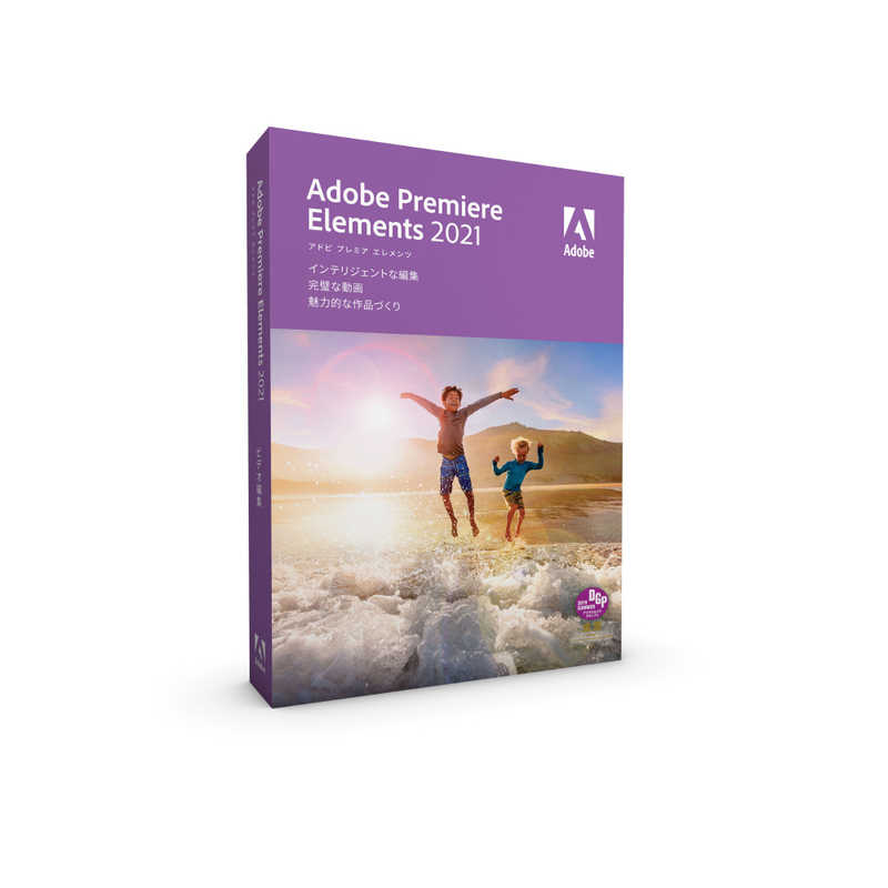 adobe premiere elements 2021 mac adobe premiere elements 2021 mac
