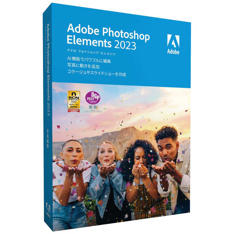 ADOBE ADOBE Photoshop Elements 2023 日本語版 MLP 通常版 65325563 65325563