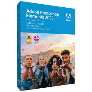 ADOBE Photoshop Elements 2023 日本語版 MLP 通常版 65325563