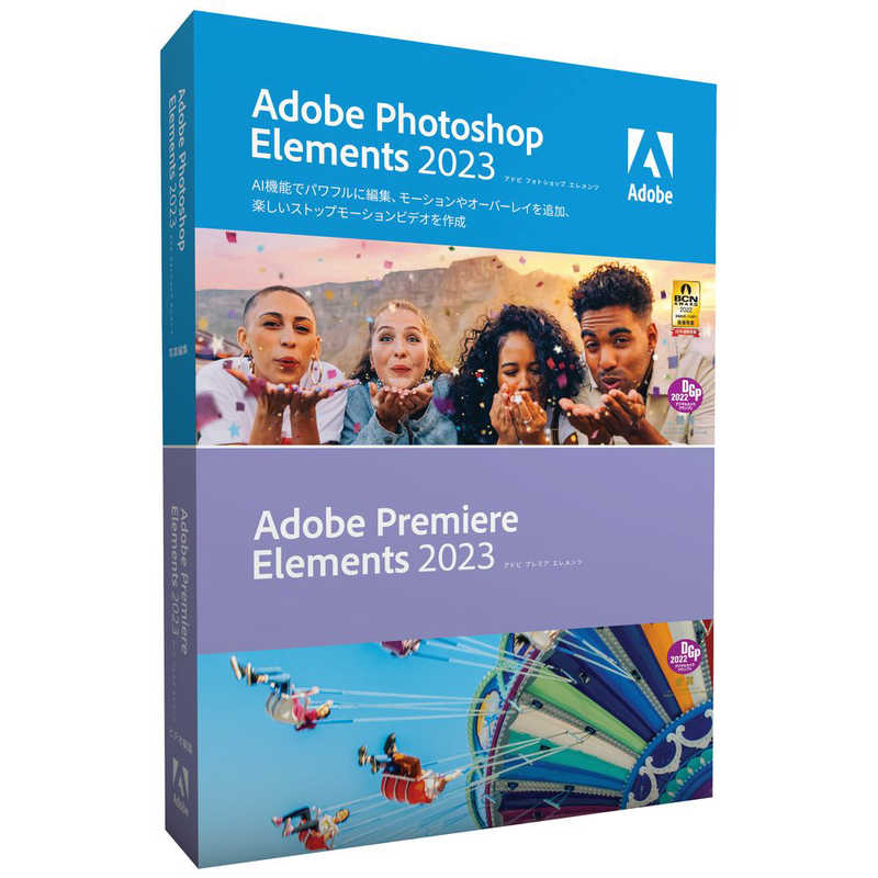 ADOBE ADOBE Photoshop Elements 2023 ＆Premiere Elements 2023 日本語版 MLP 通常版 65325654 65325654