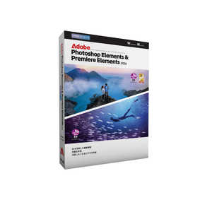 ADOBE Photoshop Elements＆ Premiere Elements 2026 3年版 30013382