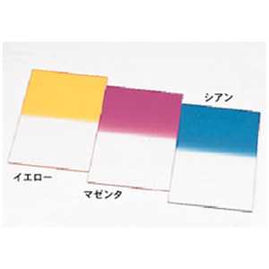 LEE 100x150mm角フィルターオリジナル3枚セット カラｰグラデｰションセットL-3