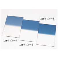 LEE 100x150mm角フィルターオリジナル3枚セット トワイライトセットL-9 ／LEE トワイライトセットL-9 398395 JAN末番203328 LEE 100x150mm角フィルターオリジナル3枚セット カラｰグラデｰション