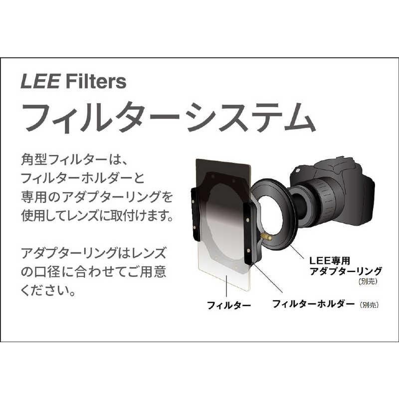 LEE LEE 100x150mm角ハーフNDフィルター濃度0.3ソフトタイプ LN2ハｰフND0.3ソフト LN2ハｰフND0.3ソフト