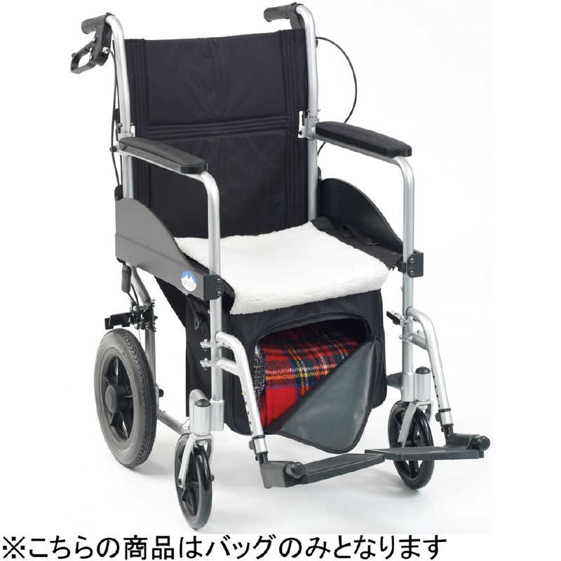 ケンコー ケンコー 車椅子用 アンダーシートバッグ  