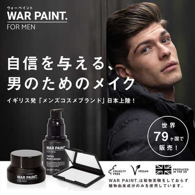 ウォーペイント　メンズ　フィニッシングパウダー WARPAINT ウォーペイント メンズ フィニッシングパウダー の通販