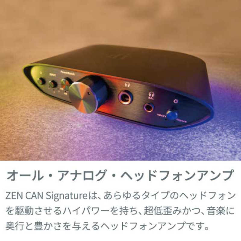 IFIAUDIO IFIAUDIO ヘッドフォンアンプ ZEN-CAN-Signature ZEN-CAN-Signature