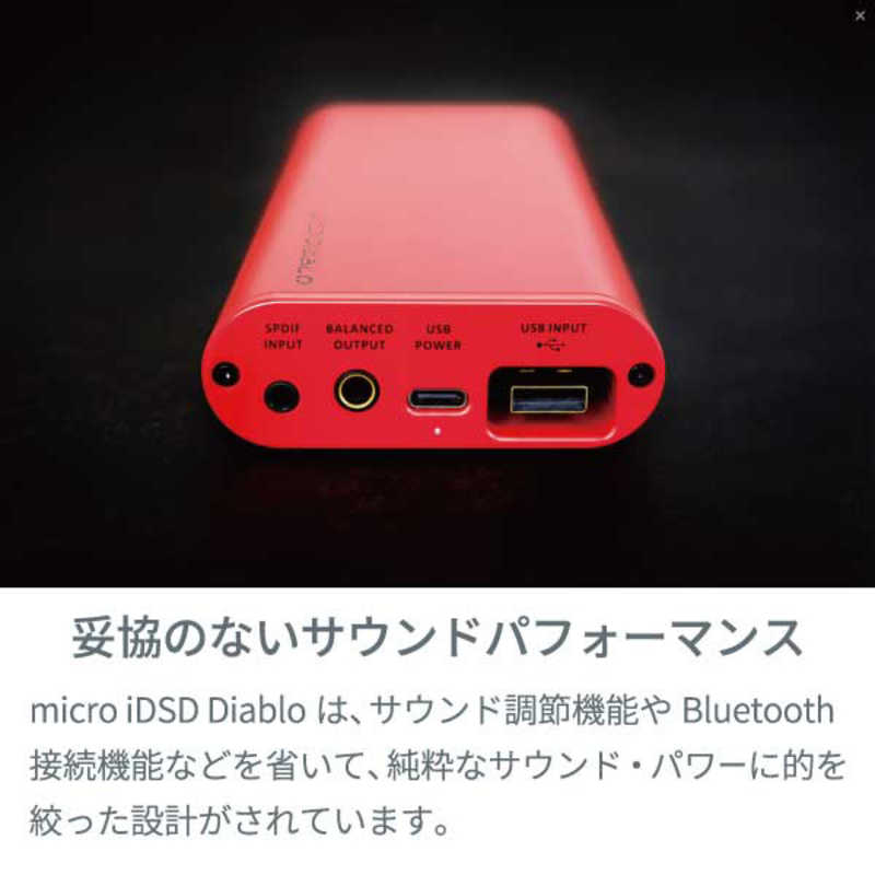 IFIAUDIO IFIAUDIO ヘッドフォンアンプ [DAC機能対応] Audio micro-iDSD-Diablo Audio micro-iDSD-Diablo